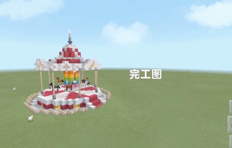 我的世界游乐园怎么做