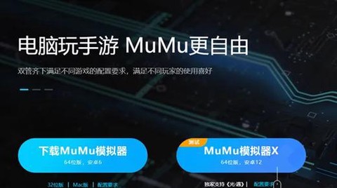 魔域vip怎么绑定[图1]