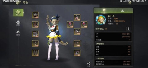 龙之谷手游怎么换角色[图1]