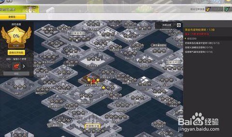 冒险岛2怎么在毒液[图2]