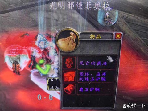 魔兽toc是什么意思[图1]