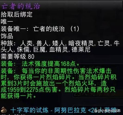 魔兽toc是什么意思[图2]