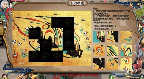 魔域手游寻宝怎么寻