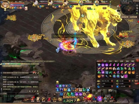 魔域手游寻宝怎么寻[图1]