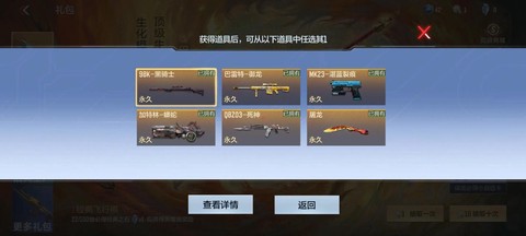 穿越火线cdk怎么获得