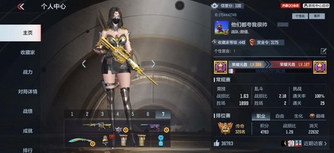 穿越火线手游什么时候出的