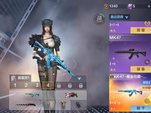 穿越火线手游什么时候出的[图2]