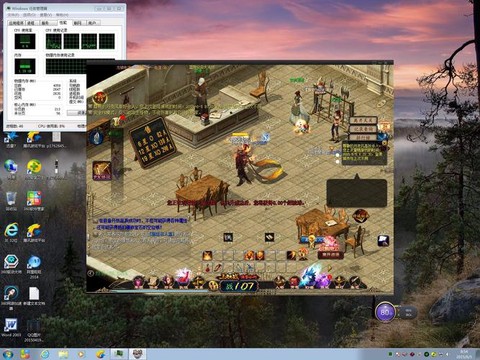 为什么魔域安装不了