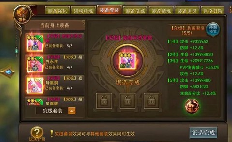 永恒纪元盟资金怎么弄[图2]