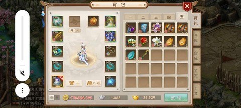 问道手游怎么赚代金券