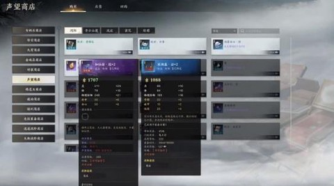 诛仙手游怎么升级装备