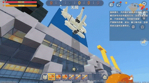 在迷你世界怎么做飞机[图1]