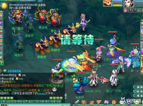 神武2手游天兵怎么加点