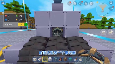 迷你世界指令芯片怎么用