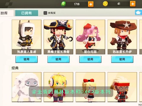 迷你世界怎么一起玩