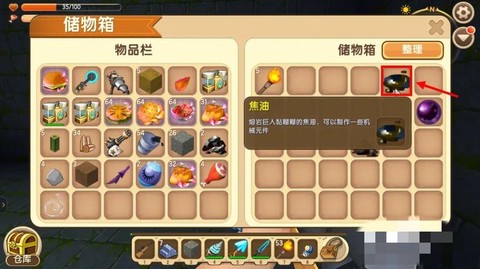 迷你世界煤炭怎么获得