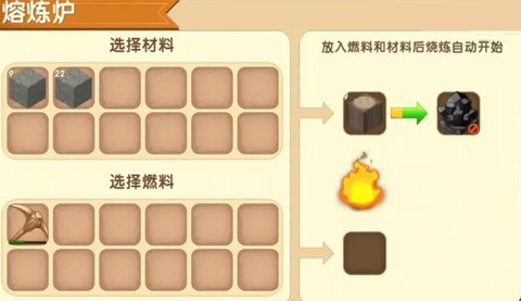 迷你世界煤炭怎么获得[图1]