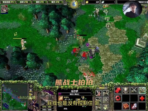 dota散失是什么