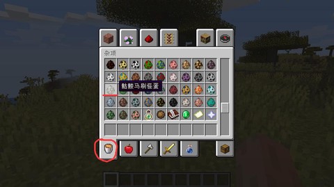 我的世界怎么刷极品马