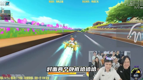 qq飞车的卧底怎么玩[图1]