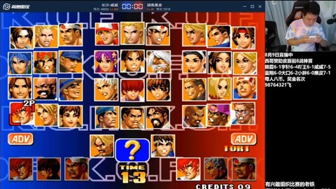 98拳皇怎么退出社团