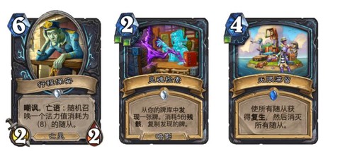 炉石传说卡牌包怎么买