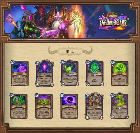 炉石传说卡牌包怎么买[图1]