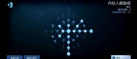 龙之谷雷神用什么佣兵