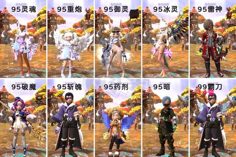 龙之谷雷神用什么佣兵[图2]