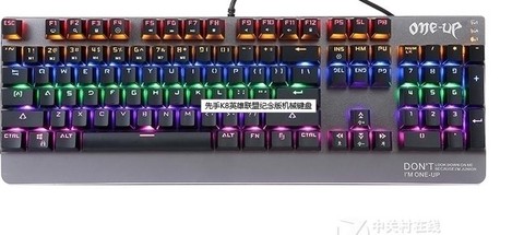 玩英雄联盟什么键盘好