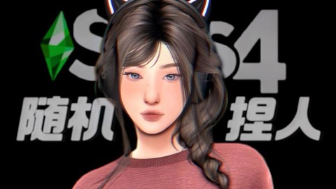 模拟人生4怎么当主播[图2]