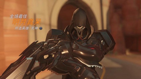 守望先锋反转视角什么意思