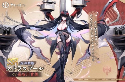 碧蓝航线战列用什么[图1]