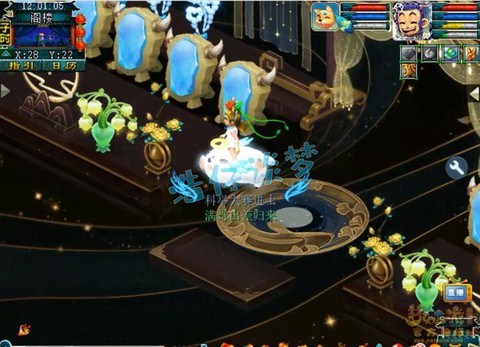 梦幻西游凌波怎么样[图2]