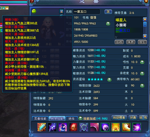 倩女幽魂69怎么赚钱