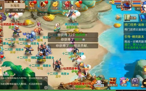 梦幻西游有什么好玩[图2]