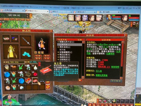 大话2采矿做什么赚钱