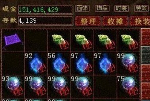 大话2采矿做什么赚钱[图2]