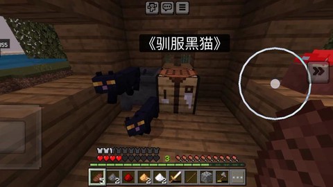 我的世界怎么驯服小黑