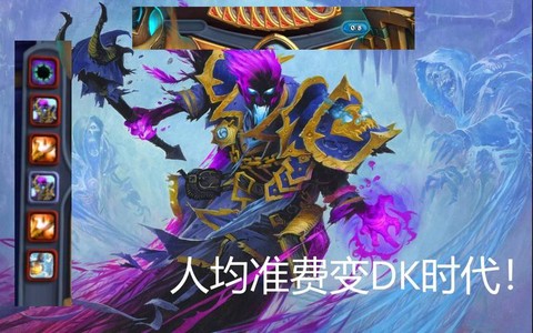 炉石传说走a牧是什么[图2]