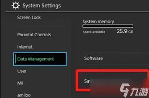 口袋妖怪如何删除存档[图1]