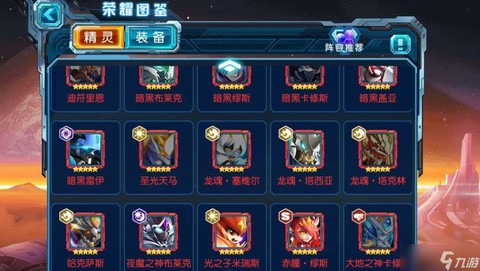 赛尔号布林克克怎么得[图2]