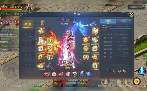 魔域觉醒技能怎么升级[图2]