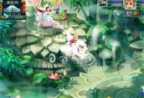 梦幻西游普陀山怎么去[图1]