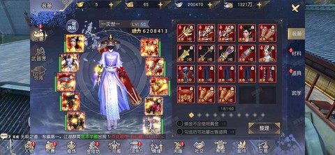 九阴真经怎么刷战场