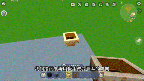 迷你世界怎么没有漏斗[图1]