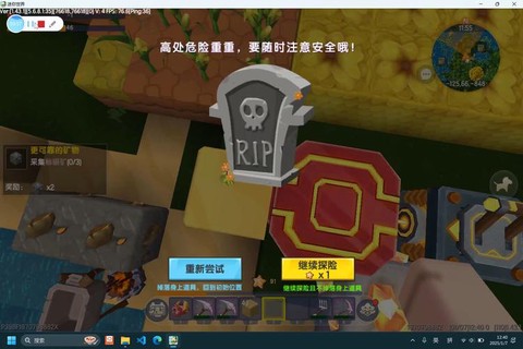 迷你世界怎么没有漏斗[图2]