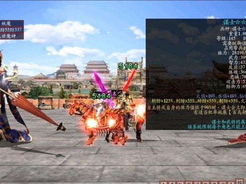 三国群英传ol什么职业好玩[图1]