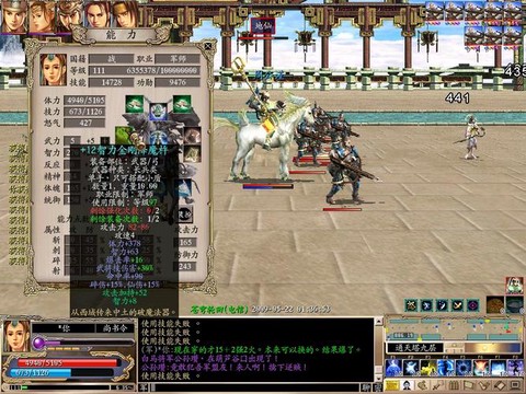 三国群英传ol什么职业好玩[图2]