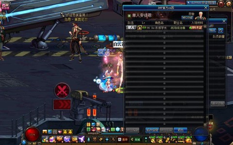 dnf卢克团本怎么打[图2]